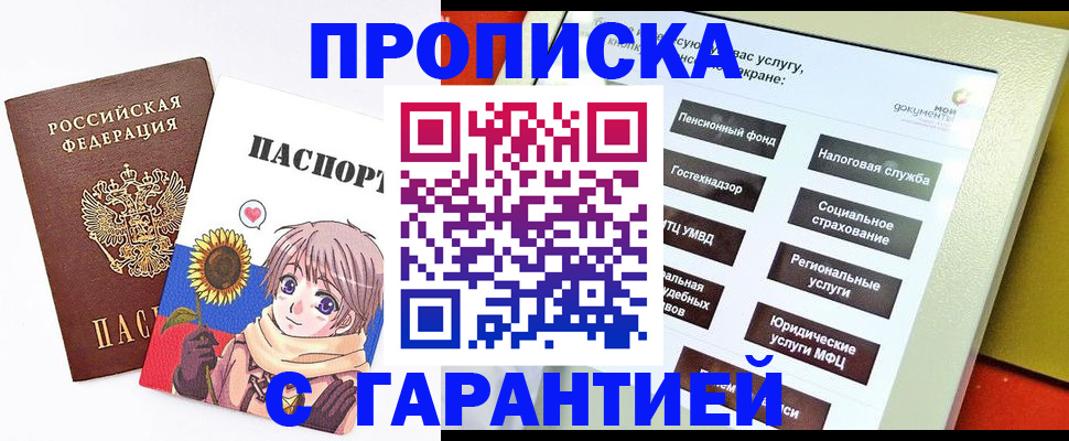 найти адрес прописки в Буинске